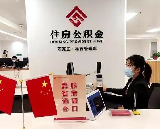 府谷离职后公司不给转公积金怎么办（离职后公司不给转社保怎么办）